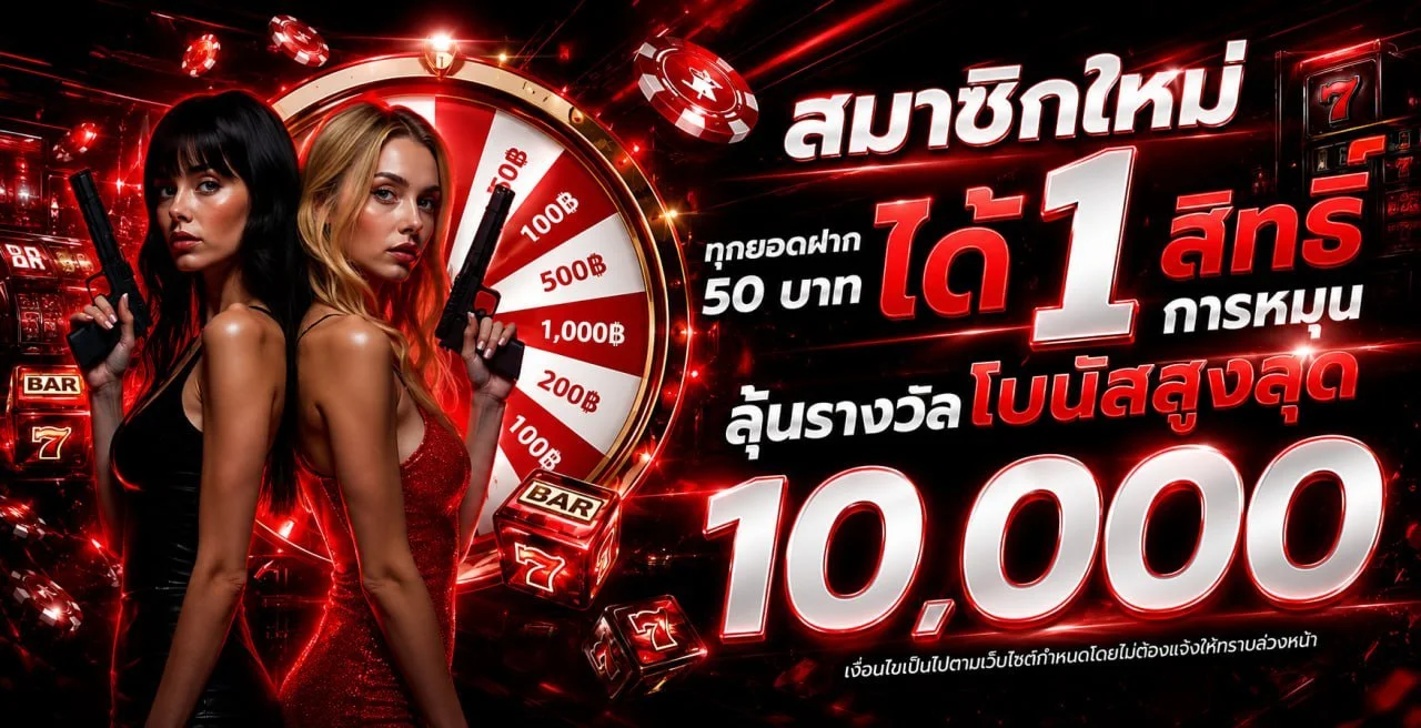 เฮงดี888 สล็อตออนไลน์ครบทุกค่าย
