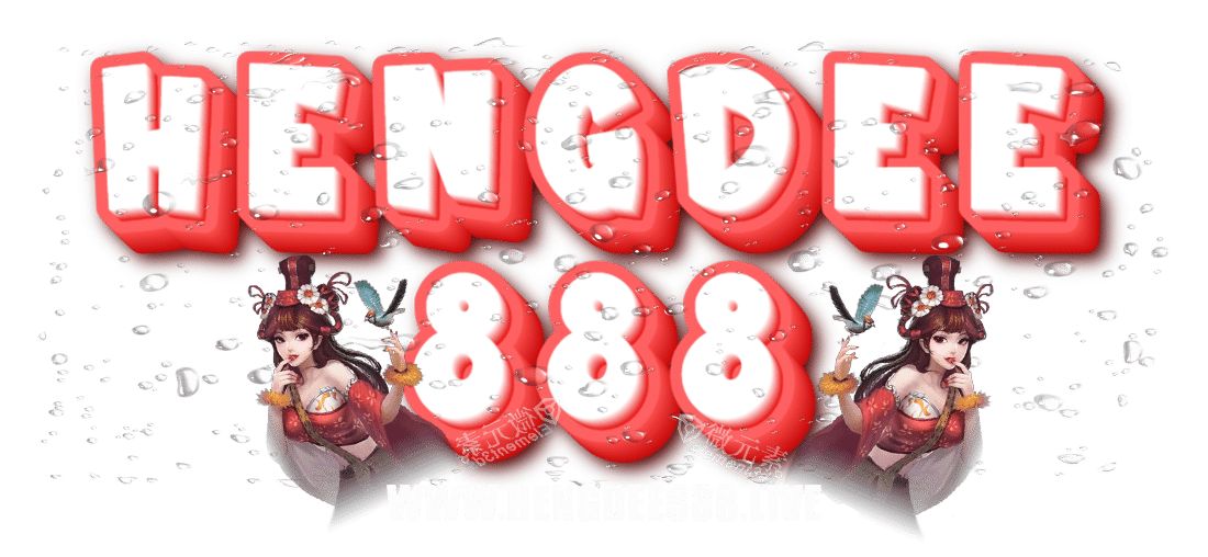 hengdee888